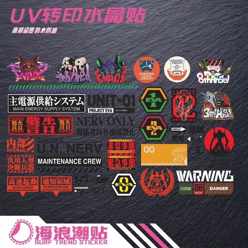 Laptop Editing Accessories - Neon Genesis Evangelion Waterproof Transfer Stickers