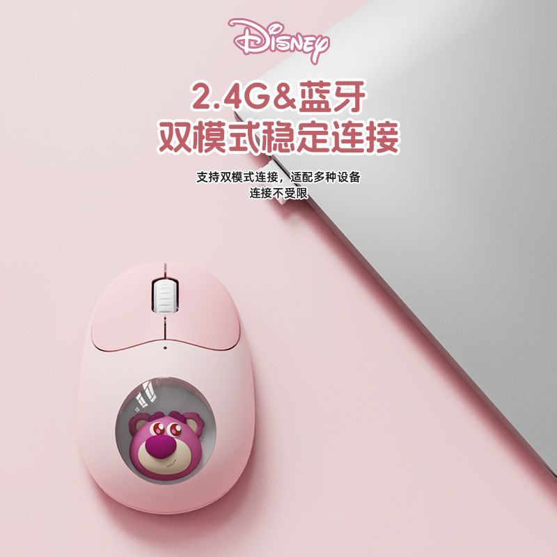 Disney Wireless Mouse - Cute a - Laptop Editing Accessories avis et prix