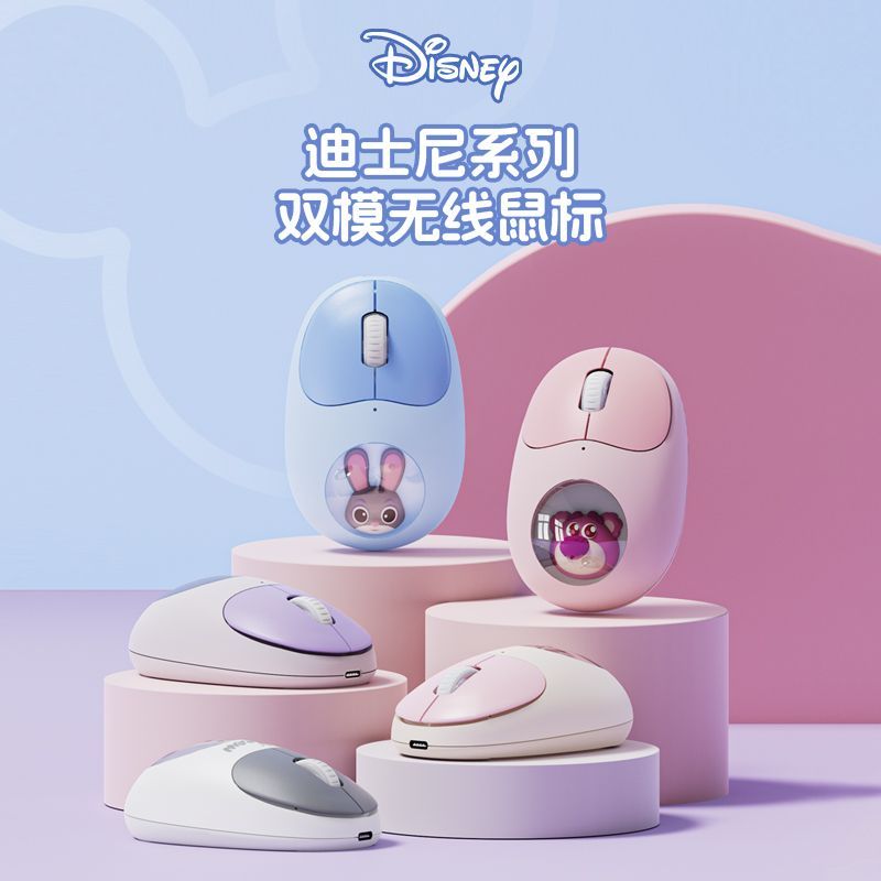 Disney Wireless Mouse - Cute a - Laptop Editing Accessories avis et prix