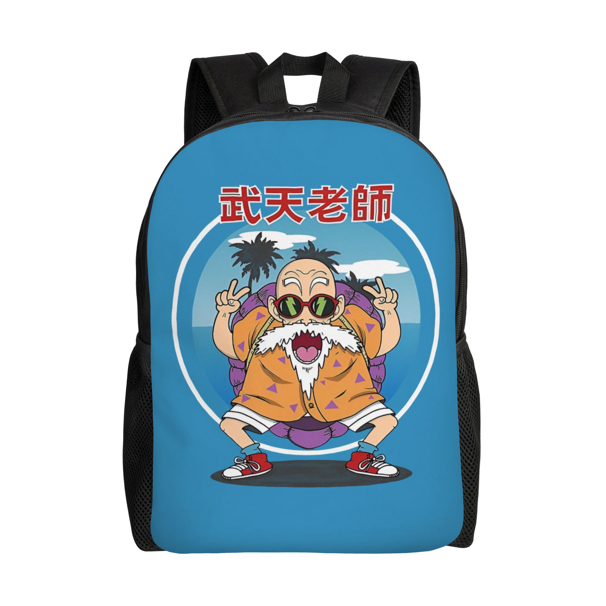 3D Print D-Dragon B-Ball Maste - Laptop Accessories Cool avis et prix