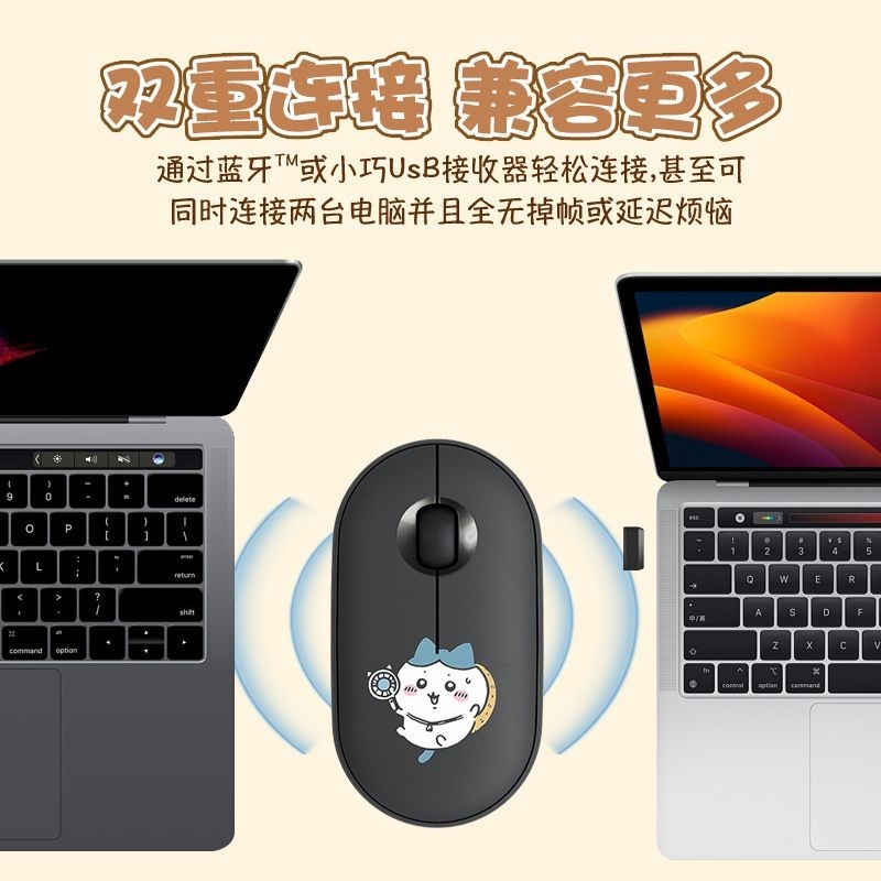 Cute Chiikawa Bluetooth Wirele - Laptop Editing Accessories avis et prix