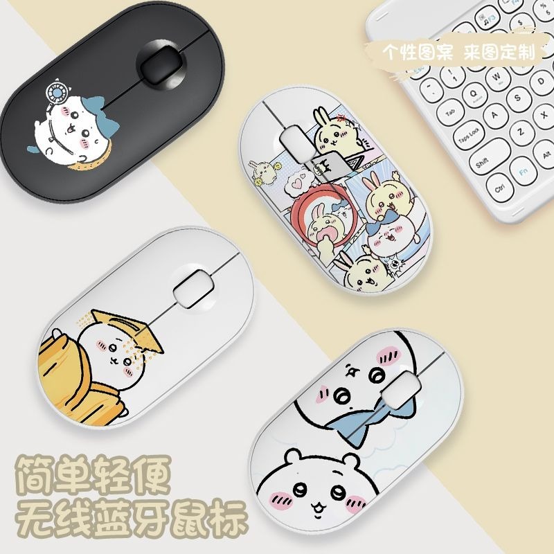 Cute Chiikawa Bluetooth Wirele - Laptop Editing Accessories avis et prix