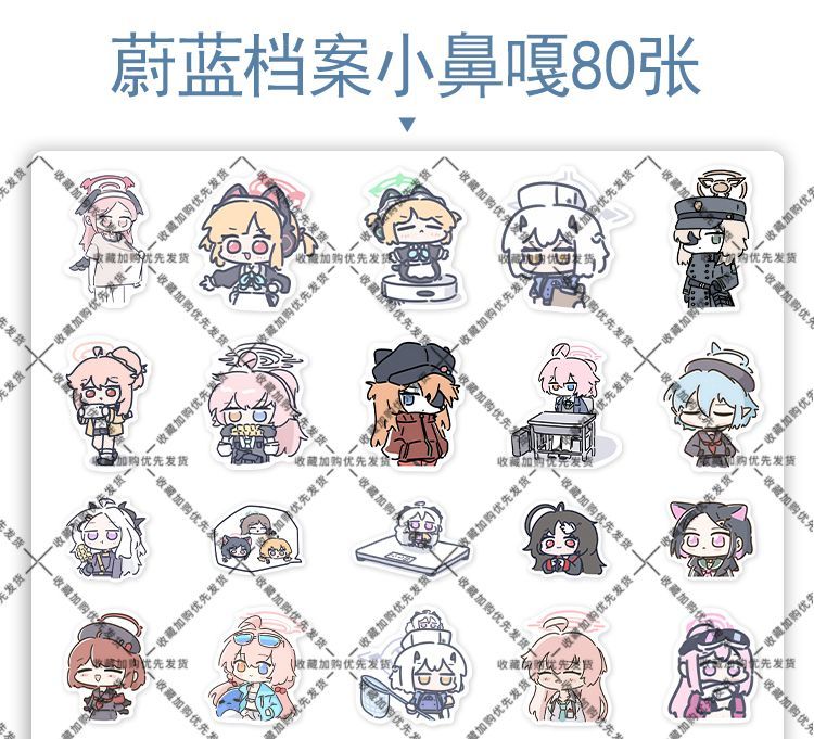 80PCS Anime Blue Archive Soras - Laptop Accessories Wallpaper avis et prix