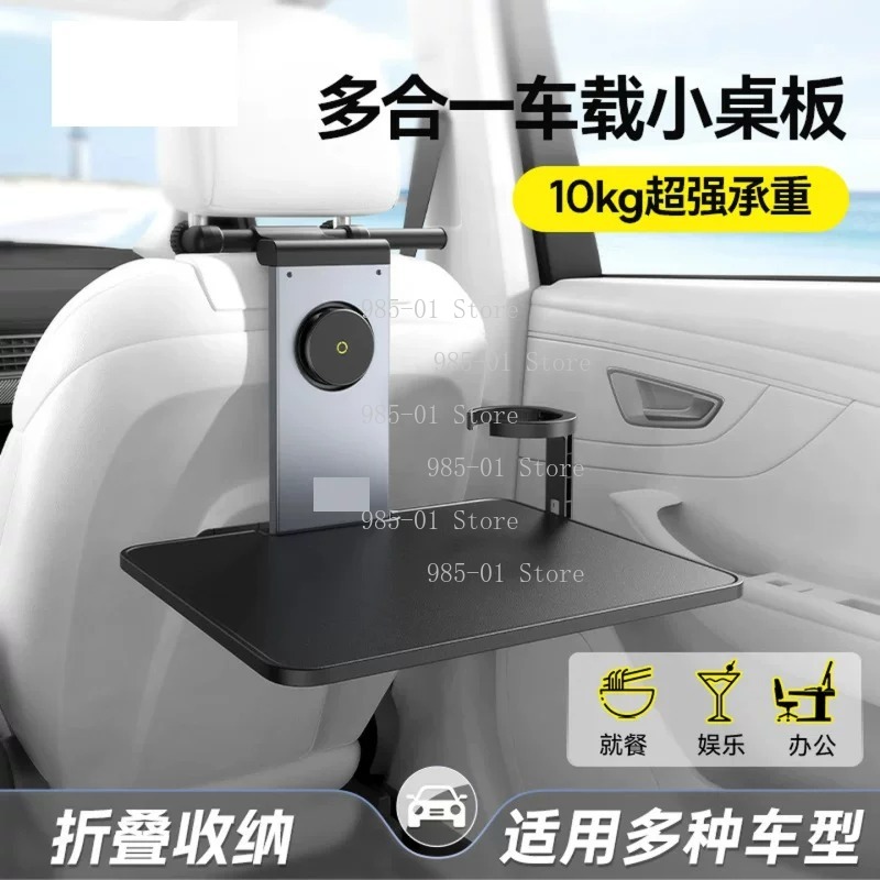 Car Rear Seat Folding Table Mu - Laptop Accessories Holder avis et prix
