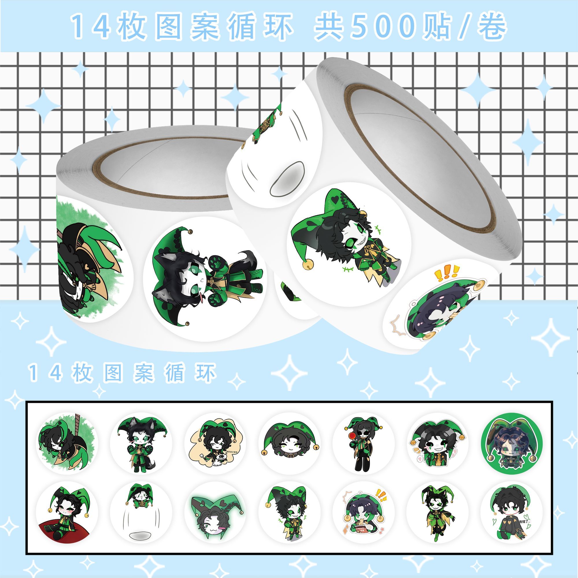 500Pc/Roll Anime The Freak Cir - Laptop Original Accessories avis et prix
