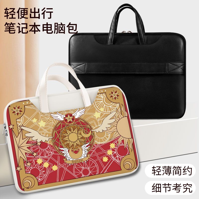 Card Captor Sakura laptop bag, - Laptop Accessories Parts avis et prix