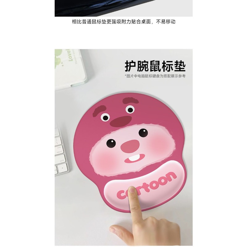 Little Beaver New Loopy Cute C - Accessories For New Laptop avis et prix